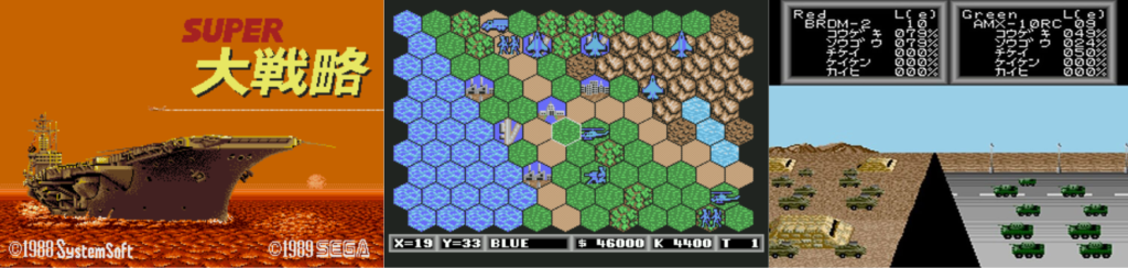 Super Daisenryaku (1989) - Mega Drive