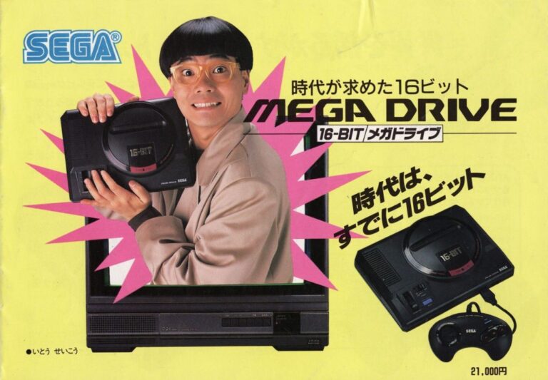Os primeiros jogos lançados para o Mega Drive