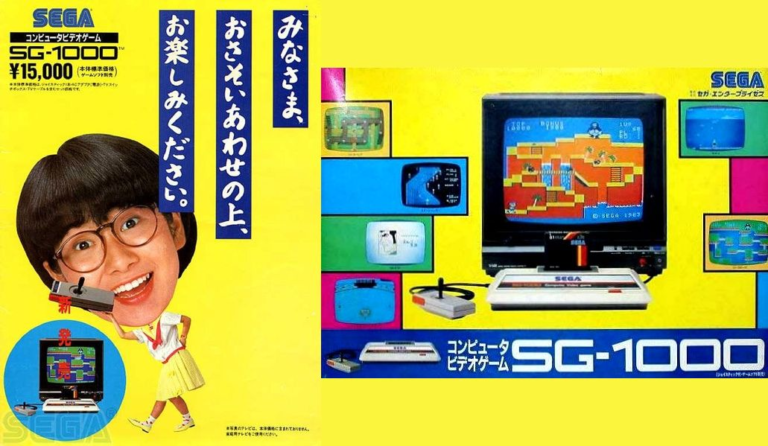 SG-1000, o primeiro grande fracasso da Sega nos videogames